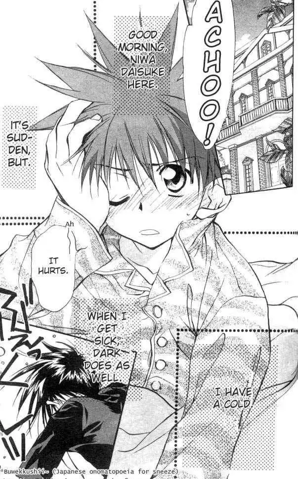 DN Angel Chapter 21 3